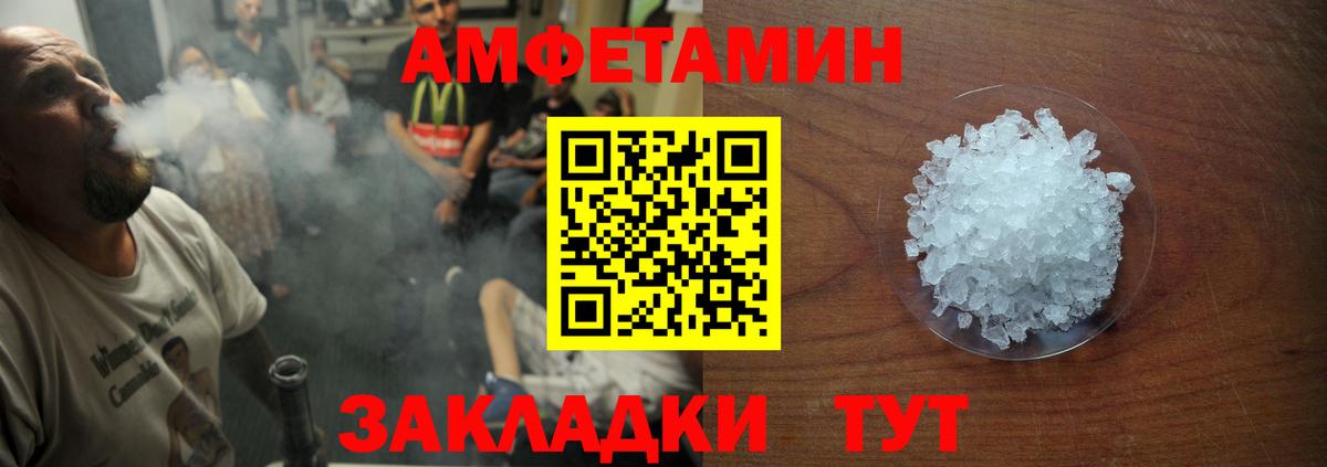 Елизово  АМФ 97%  Вход с VPN 