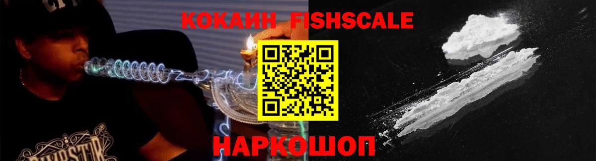 Кокаин  Вход с VPN  Елизово  COCAIN VHQ 
