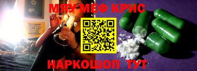 MDMA Краснознаменск
