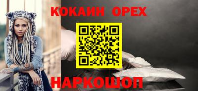 альфа пвп Краснокаменск