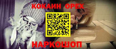 MDMA Краснознаменск
