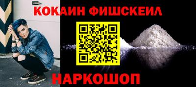 альфа пвп Краснокаменск