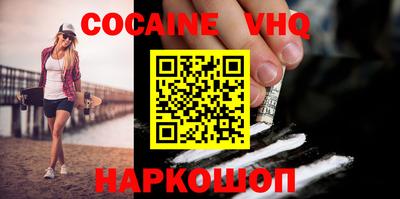 MDMA Краснознаменск