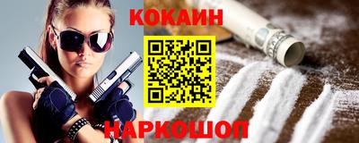 героин Краснодар