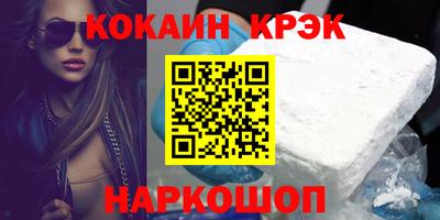 героин Краснодар