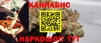 героин Краснодар