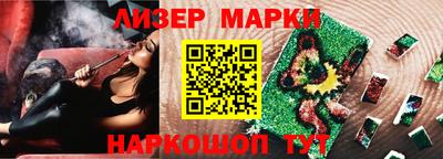 альфа пвп Краснокаменск