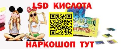 альфа пвп Краснокаменск