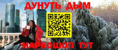 MDMA Краснознаменск