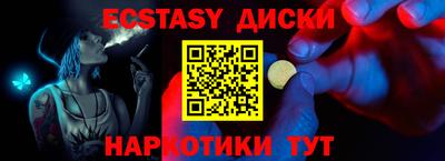 альфа пвп Краснокаменск