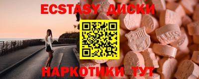 MDMA Краснознаменск