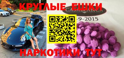 альфа пвп Краснокаменск