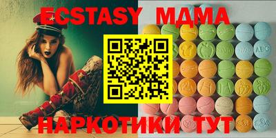 альфа пвп Краснокаменск