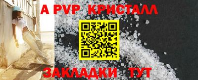 MDMA Краснознаменск