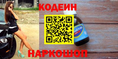 альфа пвп Краснокаменск