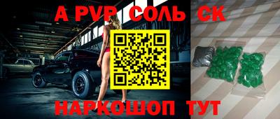 героин Краснодар