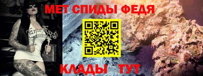 альфа пвп Краснокаменск
