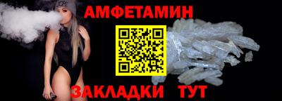 альфа пвп Краснокаменск