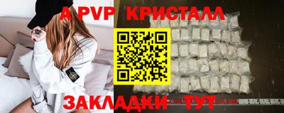 героин Краснодар