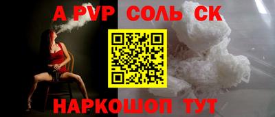 героин Краснодар