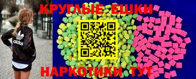 альфа пвп Краснокаменск