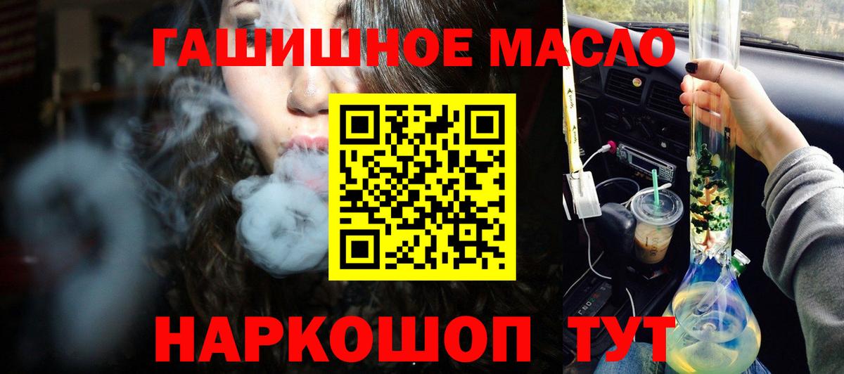 Дистиллят ТГК вейп с тгк Елизово