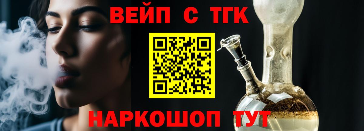 МЕФ кристаллы  MDMA  ГАШИШ  Елизово  COCAIN  ЭКСТАЗИ  Вход с VPN  Купить  Канабис 
